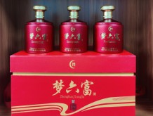 夢六富禮盒紅52度