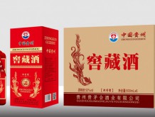 貴矛合紅窖藏 52度