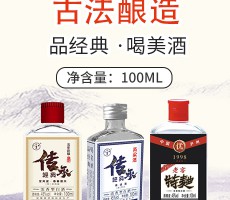 瀘州圣璽酒類銷售有限公司
