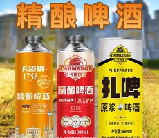 青島卡邁琪精釀啤酒有限公司