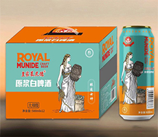 德國慕尼黑啤酒（香港）有限公司