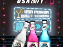 USA動力蘇打酒誠招代理批發商
