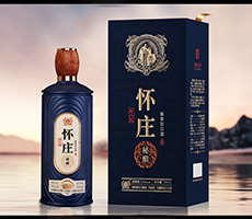   貴州懷莊酒業（集團）有限責任公司