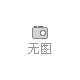 貴州漢臺酒業有限公司